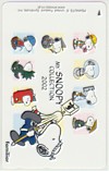 スヌーピー SNOOPY TOWN COLLECTION 2002