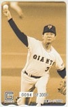 江川卓 G1934OFFICIAL 図書カード500