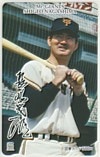 長嶋茂雄 G1934OFFICIAL 図書カード500