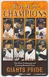 ジャイアンツ 優勝 2009 図書カード500