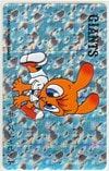 ジャイアンツ キッズジャビット