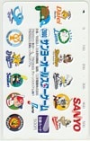 サンヨーオールスターゲーム 2000 SANYO 図書カード500
