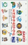 サンヨーオールスターゲーム 2003 SANYO 図書カード500