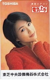 酒井法子 電気上手 東芝中央設備機器株式会社