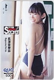 長澤茉里奈 アサ芸シークレット! クオカード500