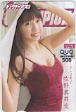 モーニング娘。'17 牧野真莉愛 ヤングチャンピオン クオカード500