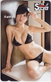 RaMu アサ芸シークレット！