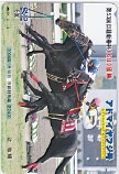 アドマイヤフジ 第53回日経新春杯 クオカード500
