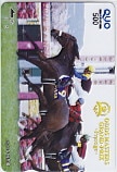 アパパネ ODDS MASTERS GRAND-PRIX クオカード500