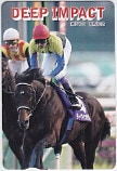 ディープインパクト 第51回有馬記念 クオカード500