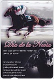 ディアデラノビア 第42回京都牝馬ステークス クオカード500
