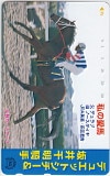 デュエットシチー 坂井千秋 私の愛馬