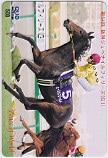 ピースオブワールド 第54回阪神ジュベナイルフィリーズ クオカード500