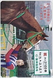 ピサノボス 武豊 2100勝記念 クオカード500