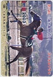 マイネルラウ 第37回小倉大賞典 クオカード500