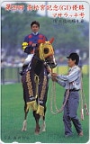 マサラッキ 第29回高松宮記念優勝
