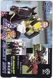 蛯名正義 LEADING JOCKEY 2001 クオカード500