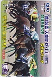 スピルバーグ 第150回天皇賞 秋 デイリースポーツ 馬サブロー クオカード500