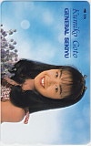 後藤久美子 ゼネラル石油