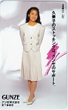 後藤久美子 GUNZE グンゼ株式会社 靴下事業部