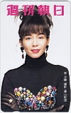 南沙織 週刊朝日