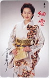 古手川祐子 細雪