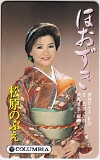 松原のぶえ ほおずき