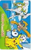 ポケットモンスター マックカード500