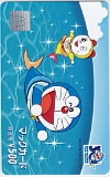 ドラえもん 30th DORAEMON THE MOVIE マックカード500