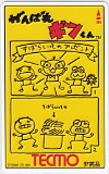 がんばれギンくん TECMO