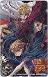 帝国千戦記