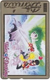 Tales of Destiny テイルズオブデスティニー いのまたむつみ