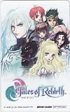 Tales of Rebirth いのまたむつみ