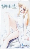 てのひらを、たいように Clear