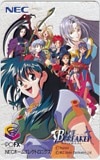 BLUE BREAKER ～剣よりも微笑を～ NEC