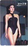 鈴木京香 カネボウ スイムウェア