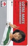 斉藤慶子 LOTAS MATE メンバーズカード