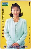 根本りつ子 第一交通産業株式会社