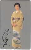 浜木綿子