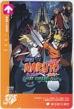 劇場版NARUTO-ナルト- 大激突！幻の地底遺跡だってばよ バス共通カード1100