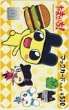 たまごっち！ マックカード500
