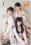 NMB48 白間美瑠 渋谷凪咲 矢倉楓子 月刊エンタメ クオカード500