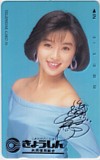 酒井法子 きょうしん 共同信用組合