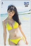 浅川梨奈 ヤングマガジン クオカード500