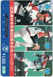 新井宏昌 阿波野秀幸 近鉄藤井寺球場60周年記念 パールカード1000
