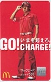 石川遼 GO!CHARGE! マックカード500