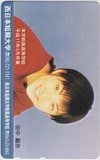 田中麗奈 西日本短期大学