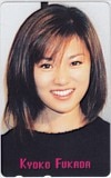深田恭子 Kyoko Fukada