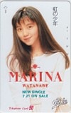 渡辺満里奈 虹の少年 Epic