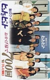 麻木久仁子 千堂あきほ 象印クイズ ヒントでピント 700回 テレビ朝日